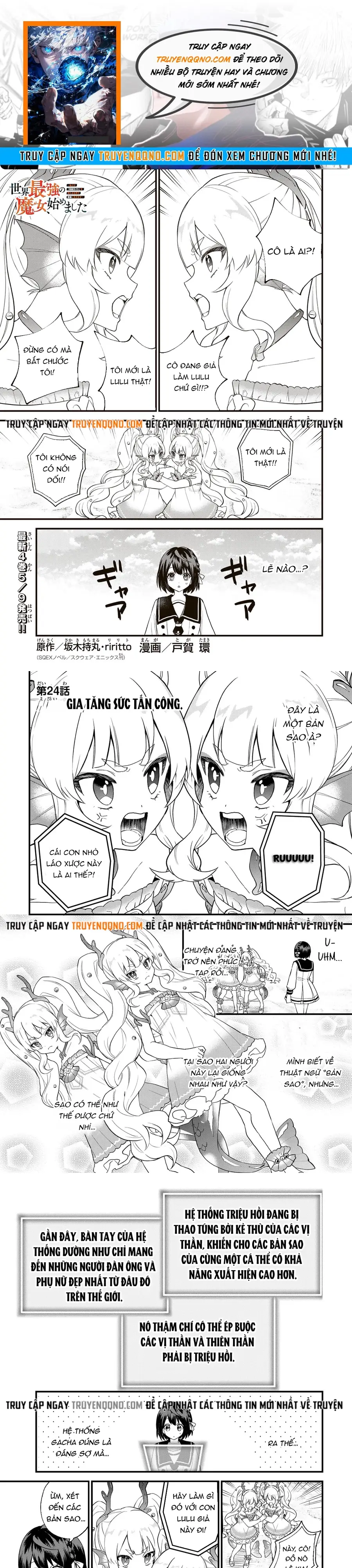 Sekai Saikyou No Majo, Hajimemashita - Watashidake Chap 24 - Next Chap 23