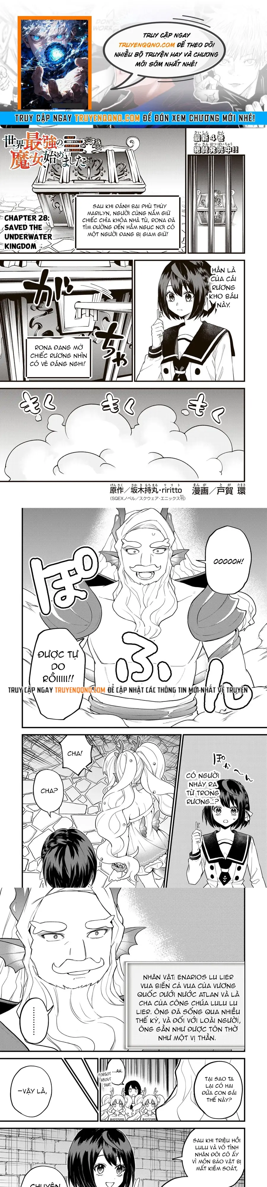 Sekai Saikyou No Majo, Hajimemashita - Watashidake Chap 28 - Next Chap 27