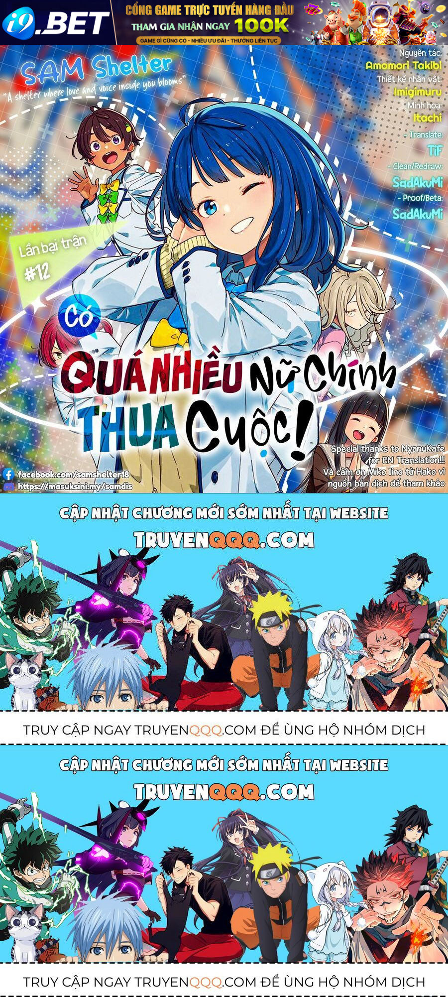 Có Quá Nhiều Nữ Chính Thua Cuộc! Chap 12 - Next Chap 11