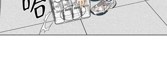 Vượt Ranh Vì Một Chữ Nợ Chap 3 - Page 72