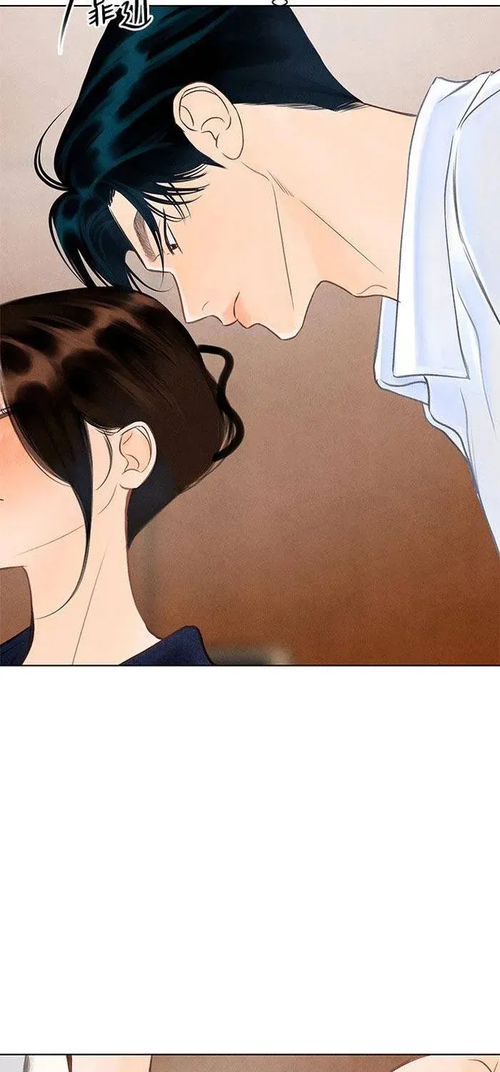 Vượt Ranh Vì Một Chữ Nợ Chap 4 - Page 76