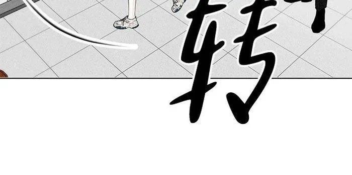 Vượt Ranh Vì Một Chữ Nợ Chap 6 - Page 14