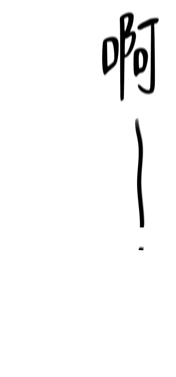 Vượt Ranh Vì Một Chữ Nợ Chap 6 - Page 42