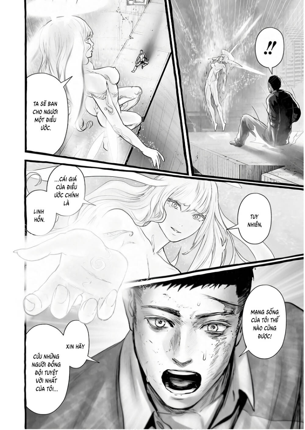 Chung Chi Thối Ma Sư -Ender Geister