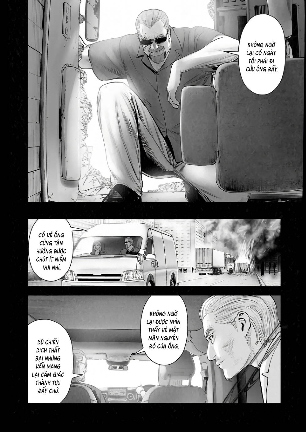 Chung Chi Thối Ma Sư -Ender Geister