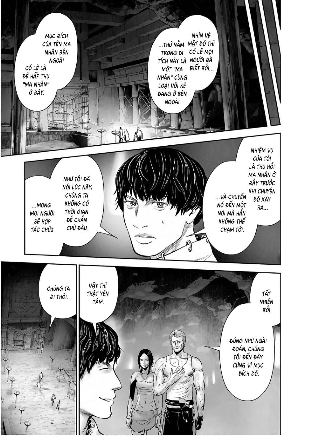 Chung Chi Thối Ma Sư -Ender Geister