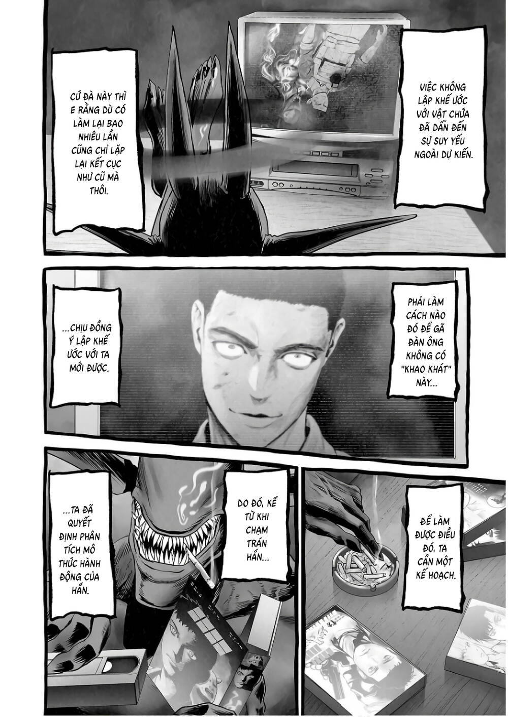 Chung Chi Thối Ma Sư -Ender Geister