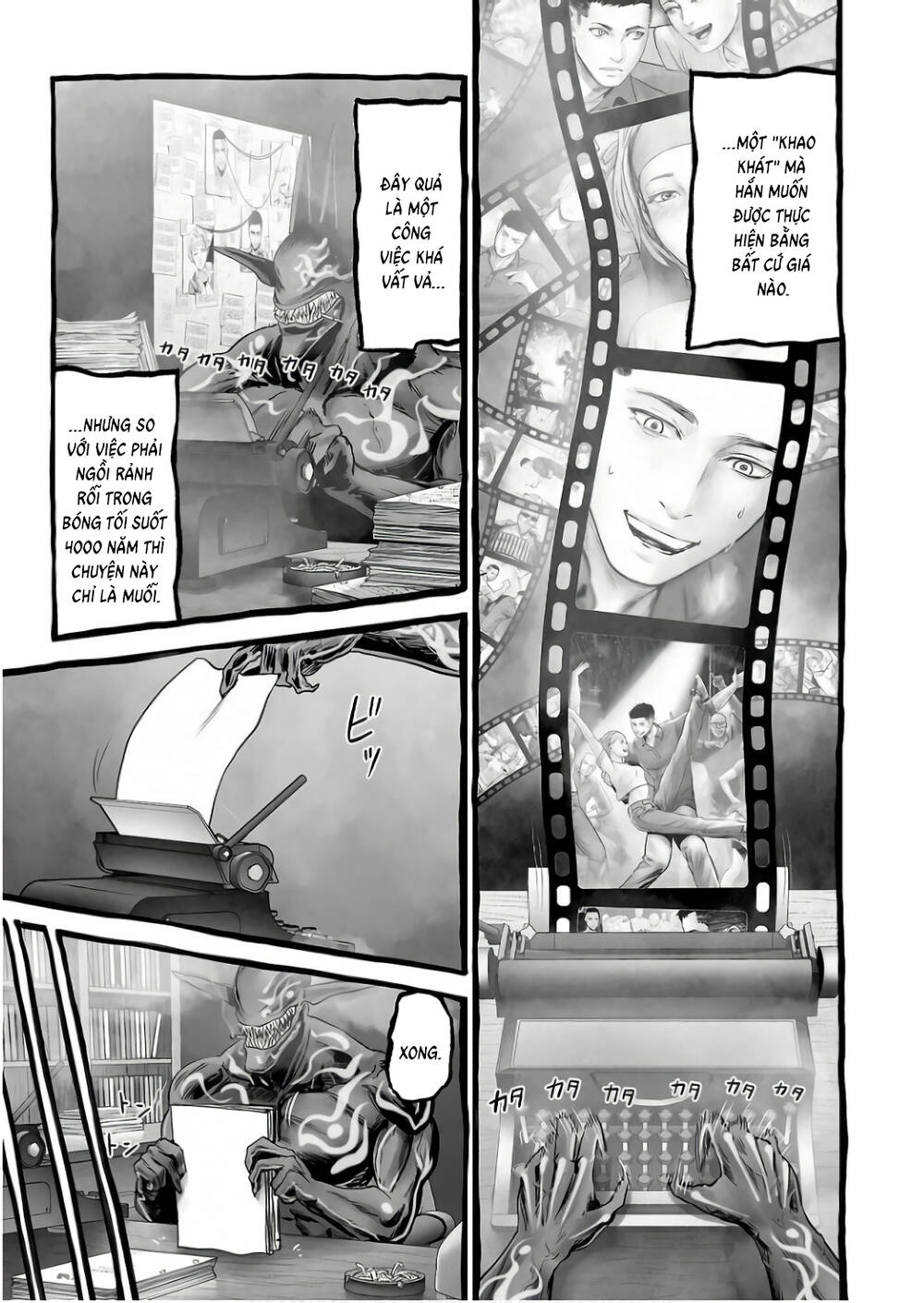 Chung Chi Thối Ma Sư -Ender Geister