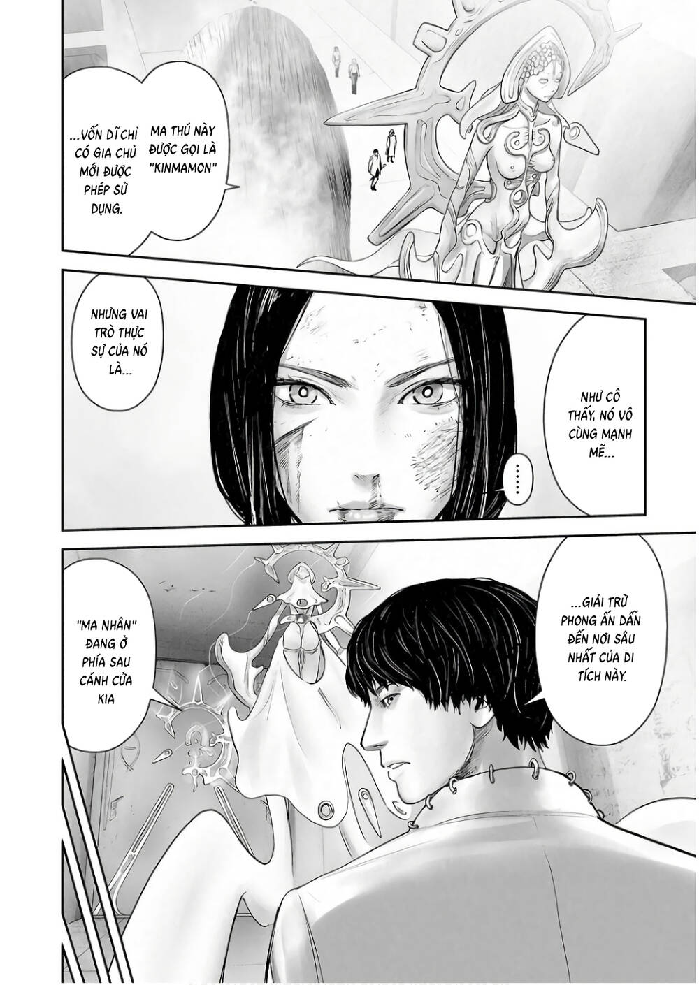 Chung Chi Thối Ma Sư -Ender Geister