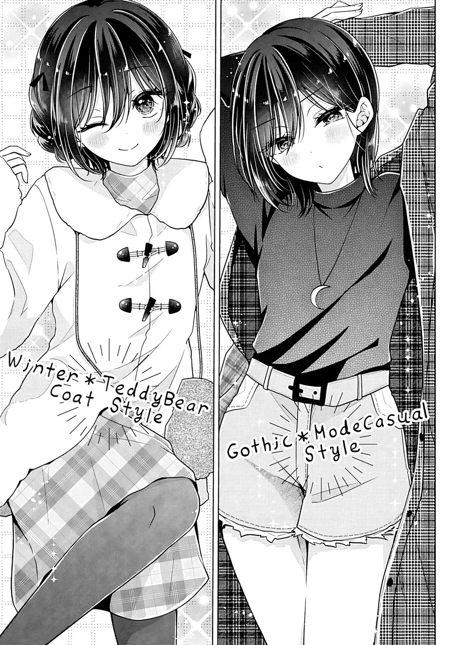 Tôi Đã Biến Người Bạn Thơ Ấu Thành Con Gái Chap 112 - Next Chap 111