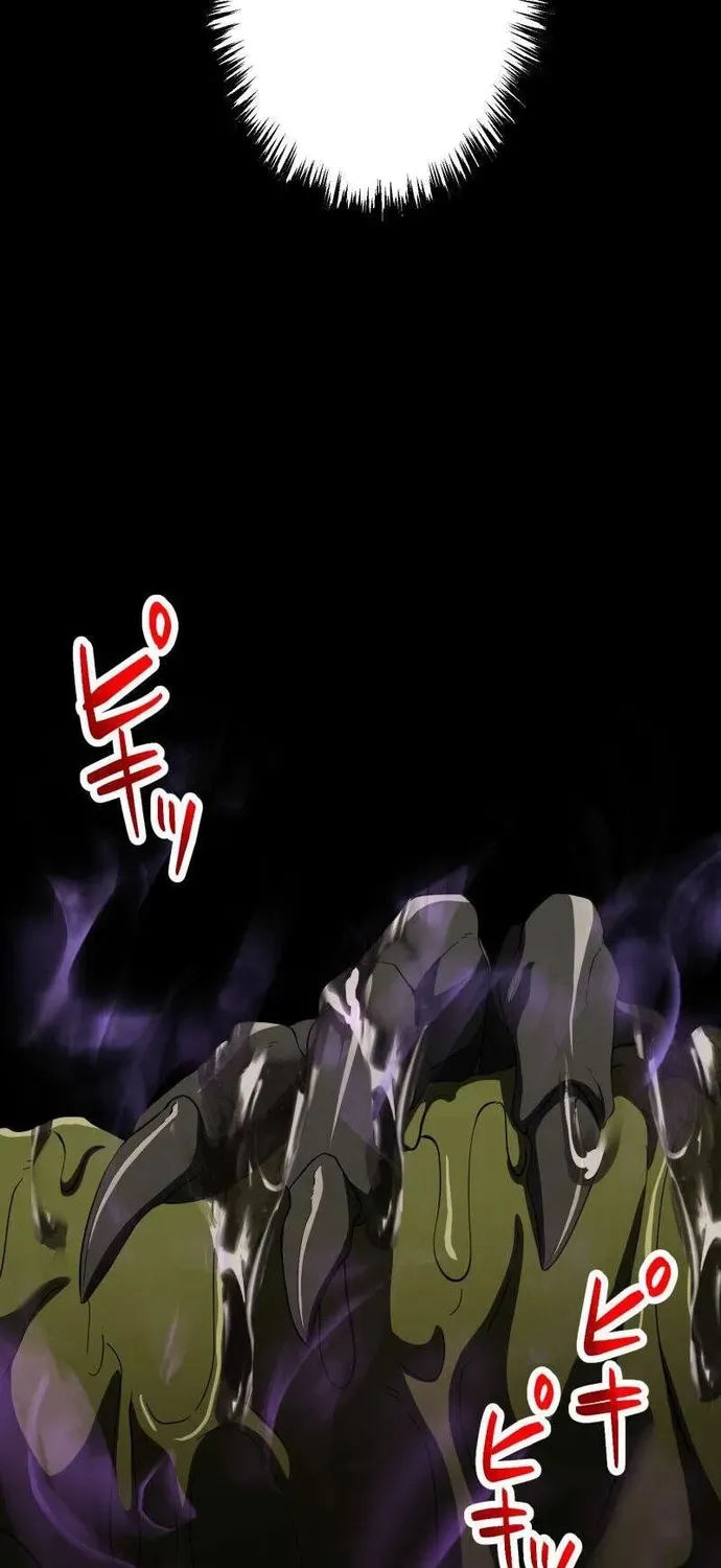 Trang 77 - Thực Quỷ Mạo Hiểm Giả