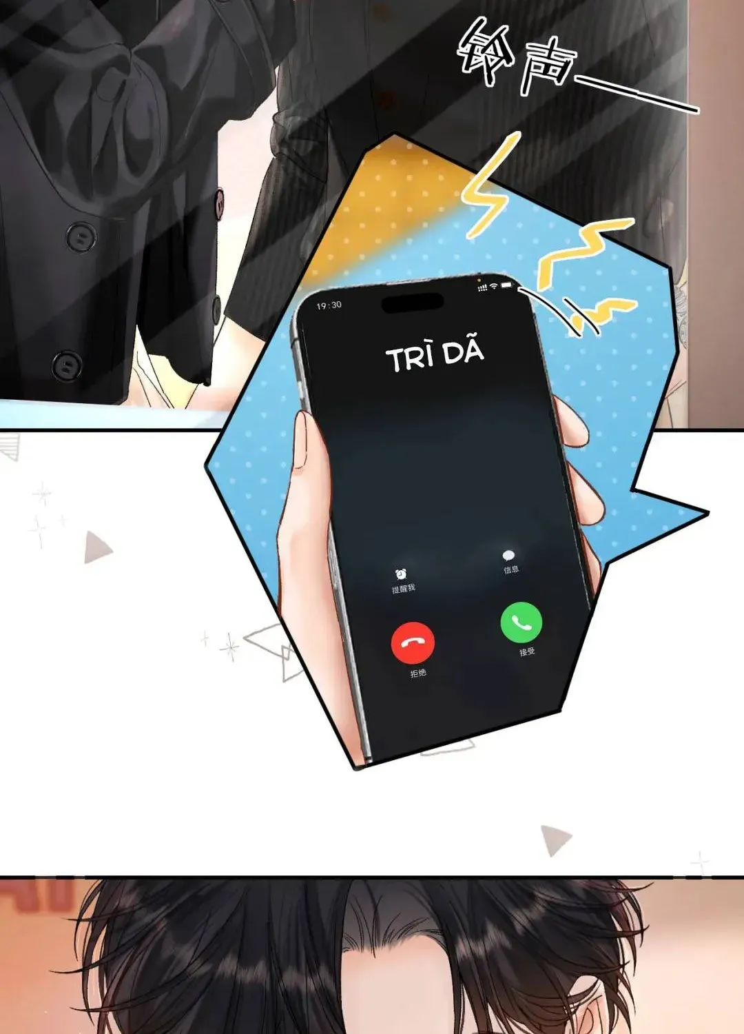 Chapter 49 - Image 2