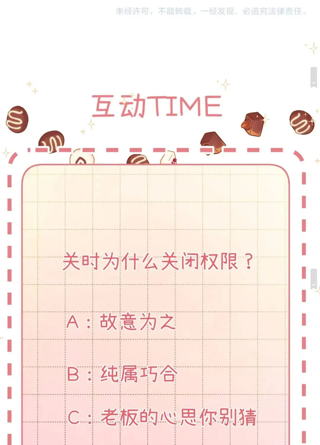 Chapter 49 - Image 74