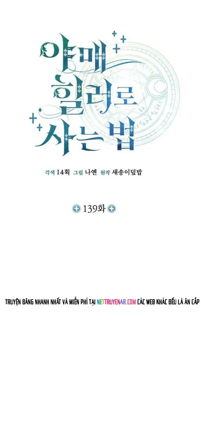 Làm Sao Sống Như Một Trị Liệu Sư Ngầm? Chap 139 - Next Chap 138