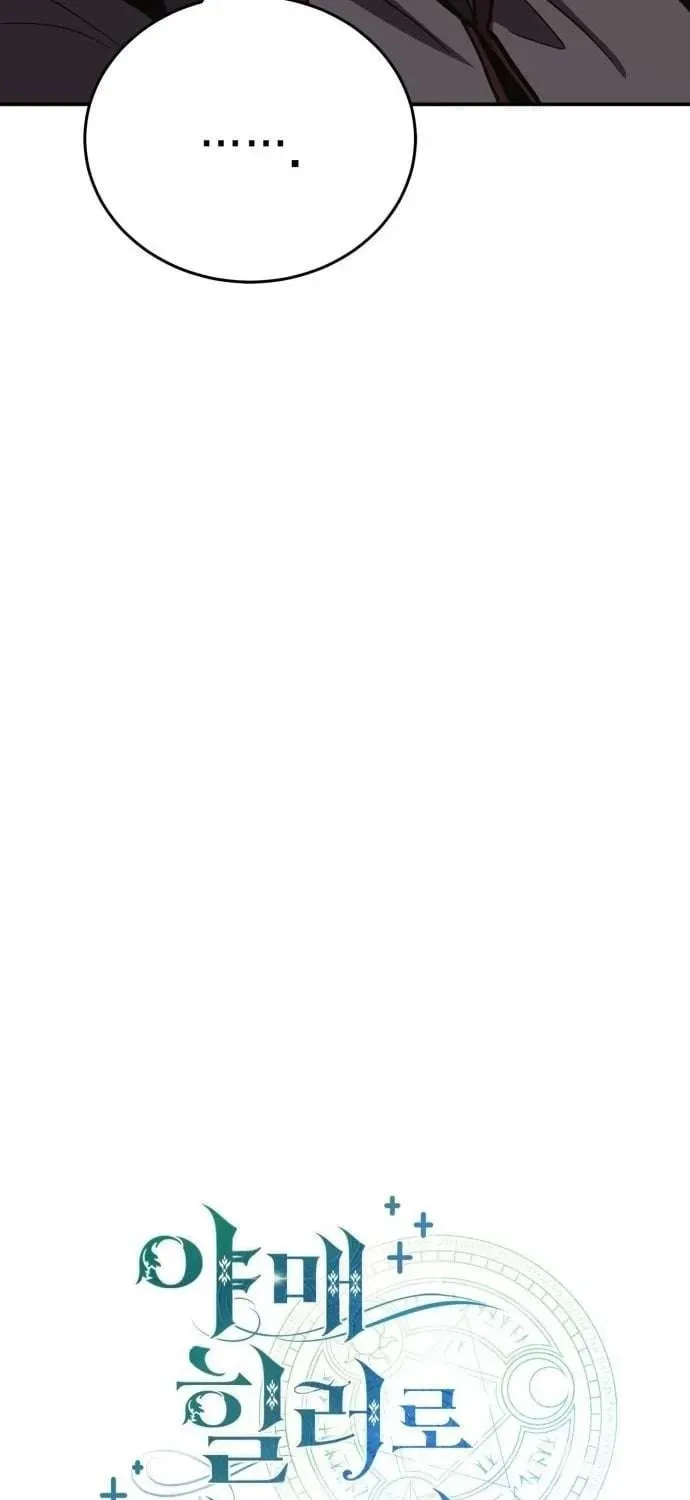 Làm Sao Sống Như Một Trị Liệu Sư Ngầm? Chap 141 - Next Chap 140