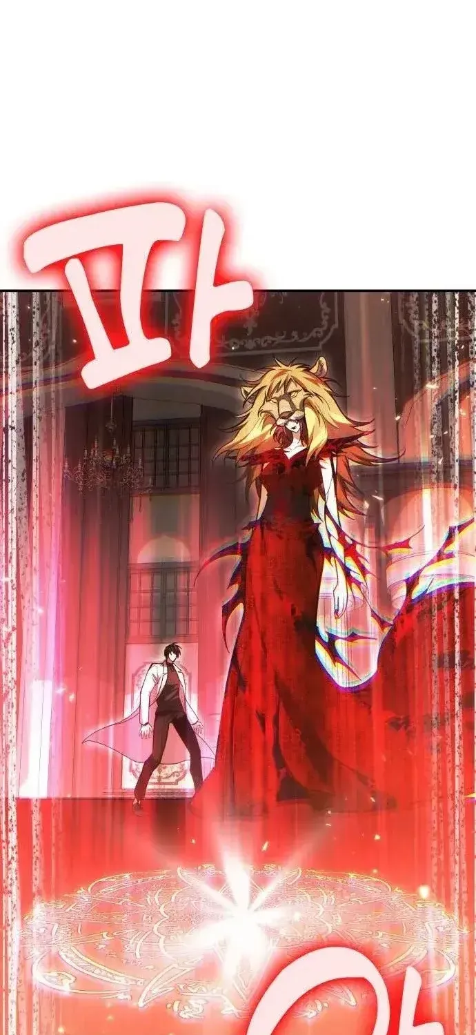 Làm Sao Sống Như Một Trị Liệu Sư Ngầm? Chap 142 - Next Chap 141