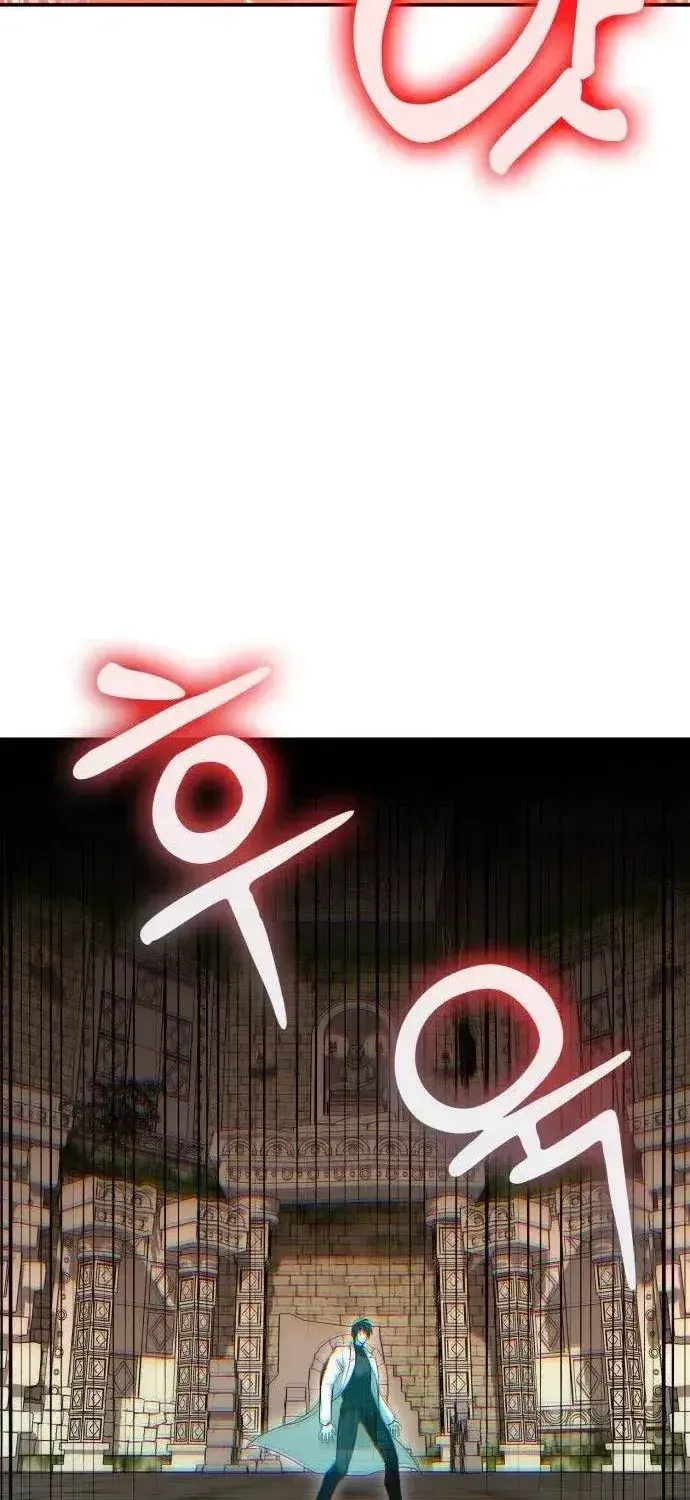 Làm Sao Sống Như Một Trị Liệu Sư Ngầm? Chap 142 - Next Chap 141