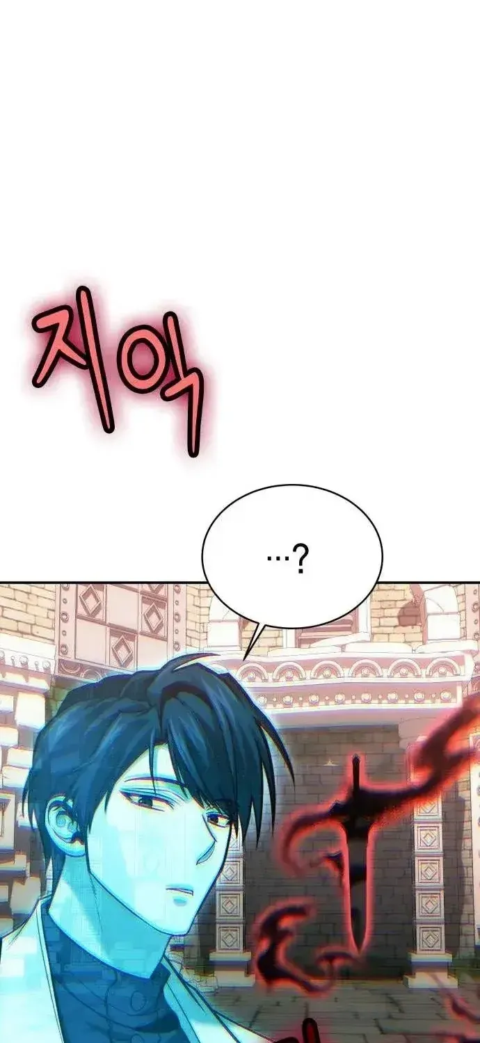 Làm Sao Sống Như Một Trị Liệu Sư Ngầm? Chap 142 - Next Chap 141