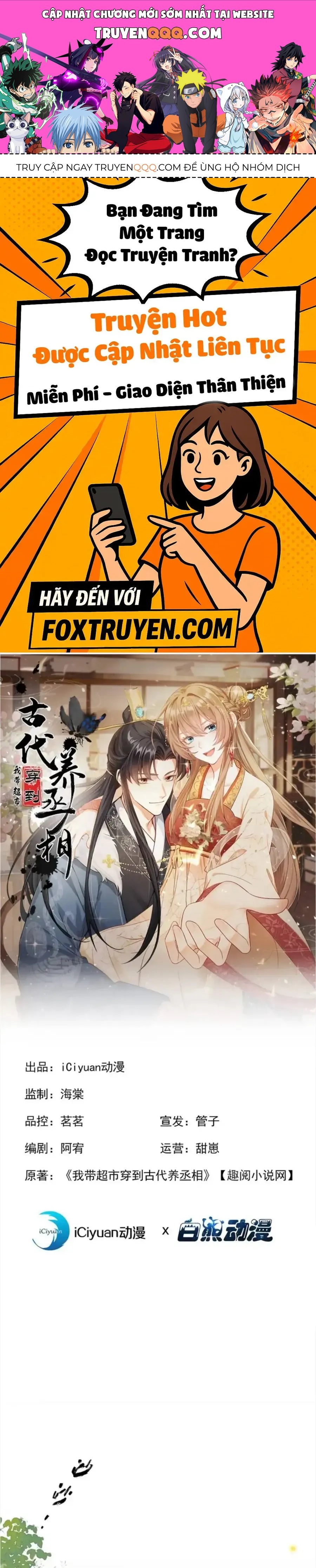 Ta Mang Siêu Thị Xuyên Không Về Cổ Đại Nuôi Tể Tướng Chap 80 - Next Chap 79