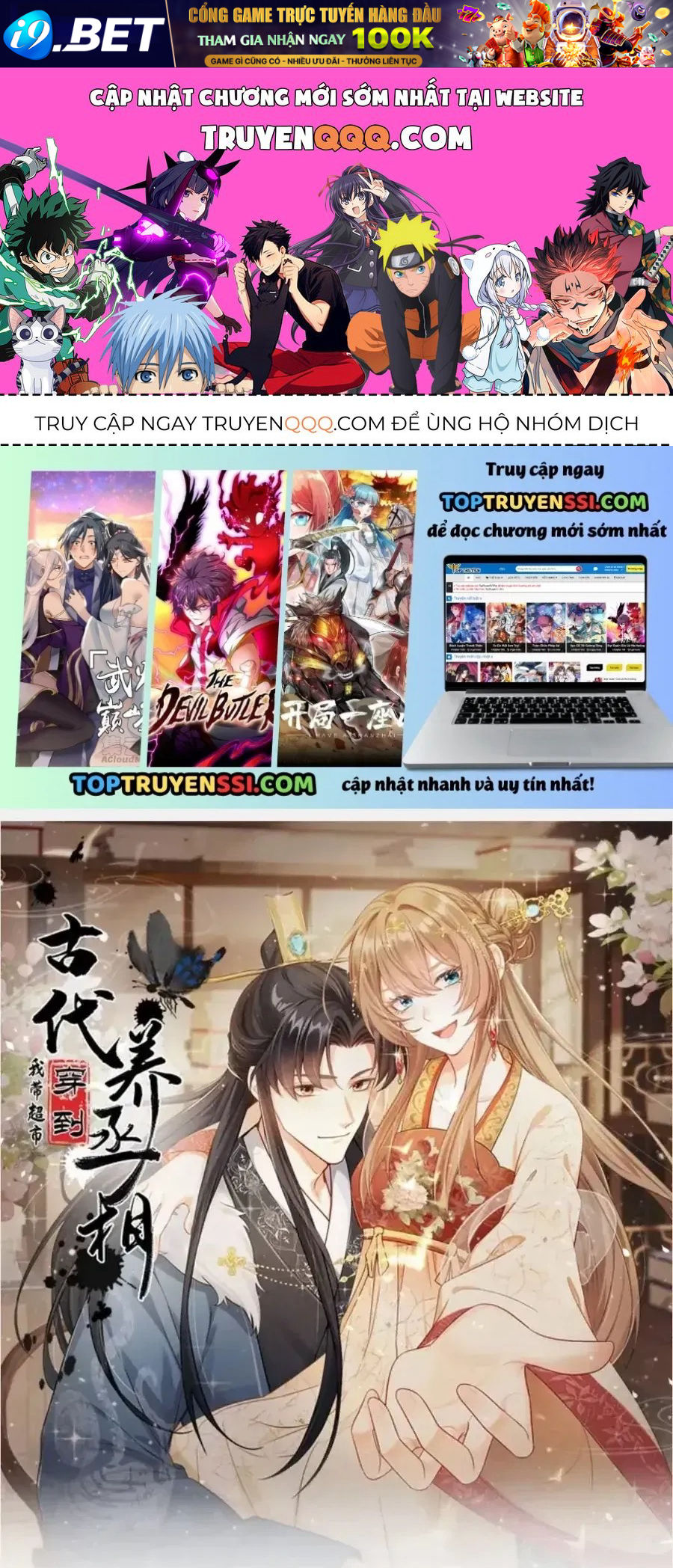 Ta Mang Siêu Thị Xuyên Không Về Cổ Đại Nuôi Tể Tướng Chap 84 - Next Chap 83