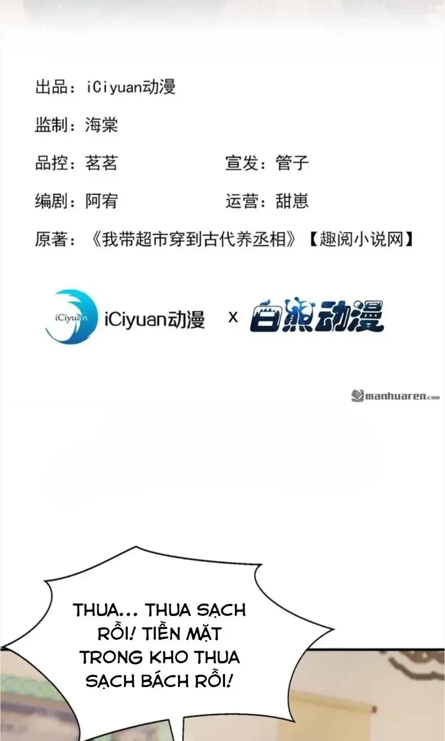 Ta Mang Siêu Thị Xuyên Không Về Cổ Đại Nuôi Tể Tướng Chap 84 - Next Chap 83