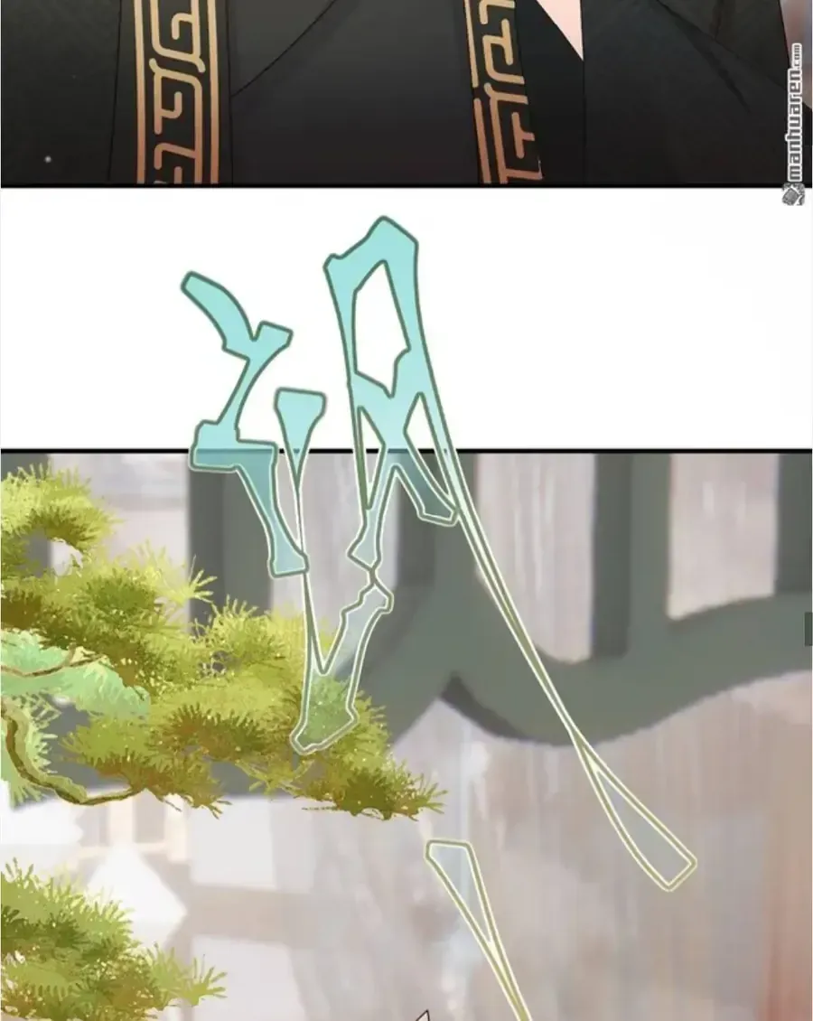 Ta Mang Siêu Thị Xuyên Không Về Cổ Đại Nuôi Tể Tướng Chap 84 - Next Chap 83