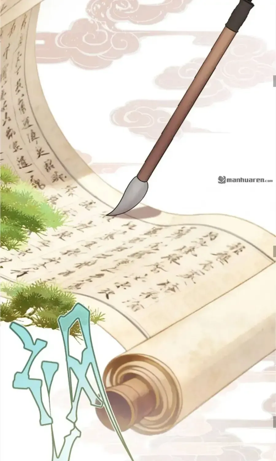 Ta Mang Siêu Thị Xuyên Không Về Cổ Đại Nuôi Tể Tướng Chap 84 - Next Chap 83