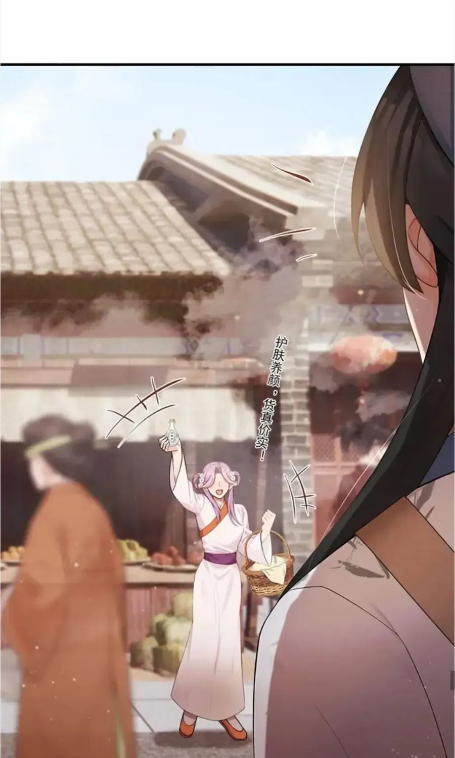 Ta Mang Siêu Thị Xuyên Không Về Cổ Đại Nuôi Tể Tướng Chap 84 - Next Chap 83