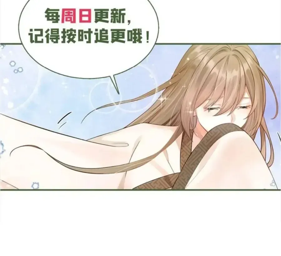 Ta Mang Siêu Thị Xuyên Không Về Cổ Đại Nuôi Tể Tướng Chap 84 - Next Chap 83