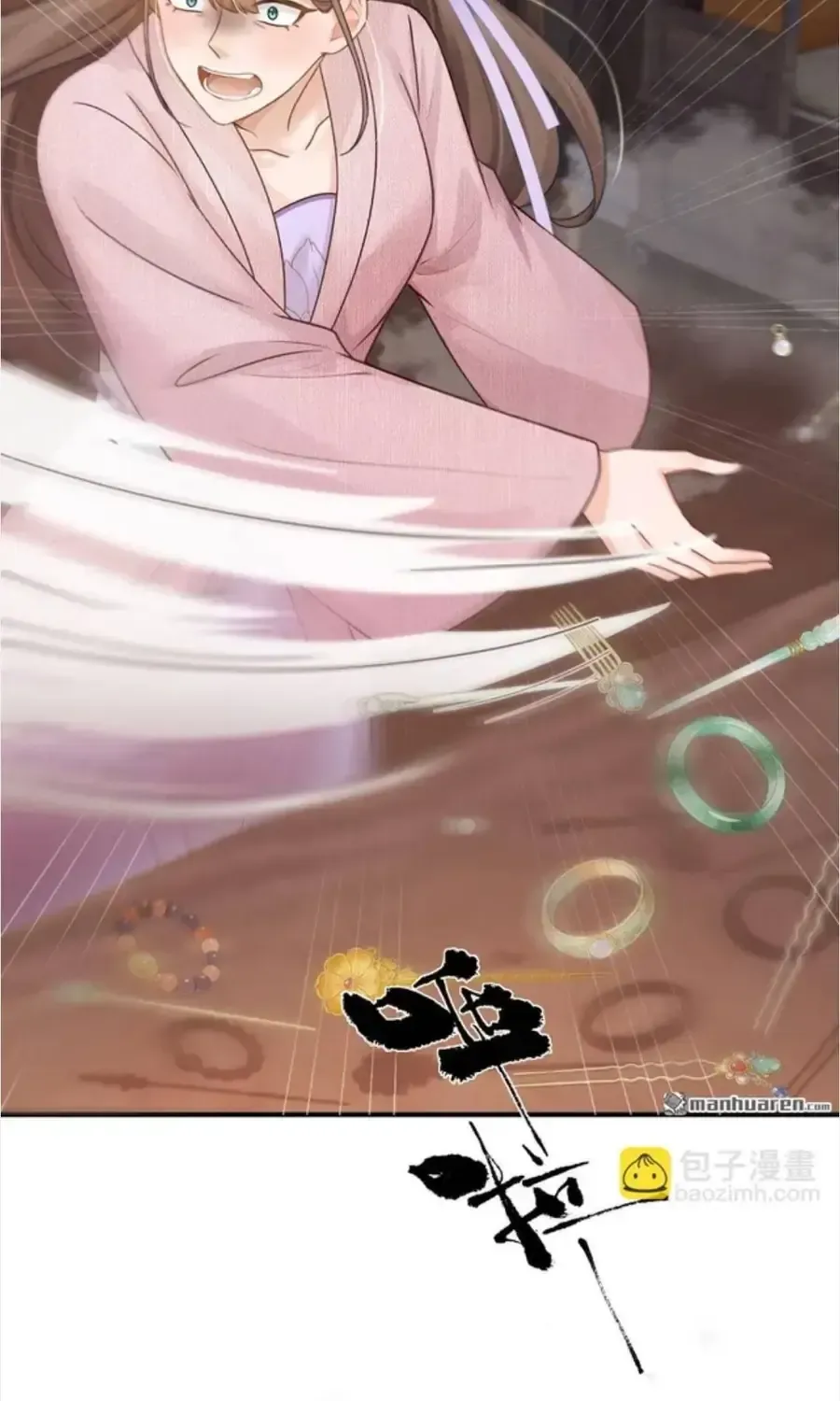 Ta Mang Siêu Thị Xuyên Không Về Cổ Đại Nuôi Tể Tướng Chap 84 - Next Chap 83