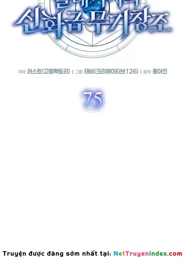 Thần Khí Huyền Thoại Của Người Chơi Thiên Tài - Chương 75 - Trang 7