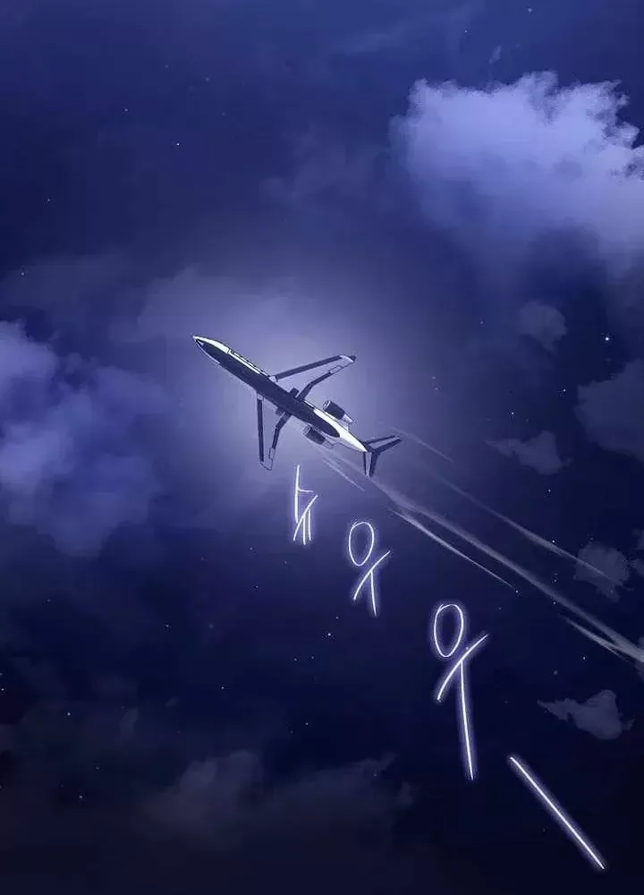 Thần Khí Huyền Thoại Của Người Chơi Thiên Tài - Chương 76 - Trang 83