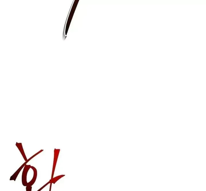 Đại Pháp Sư Mở Nhà Hàng Chap 126 - Next Chap 125