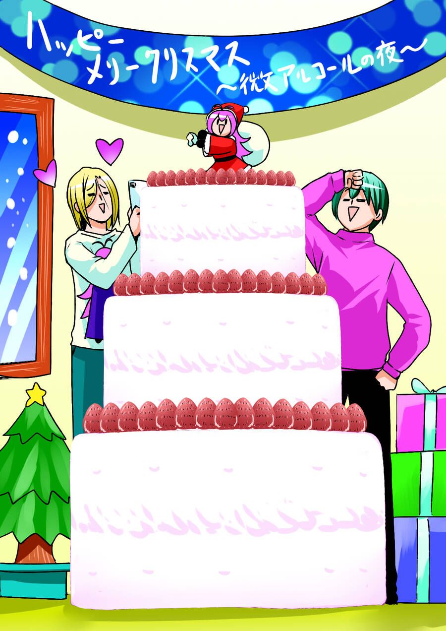 Grand Blue Chap 100 - Next Chap 99