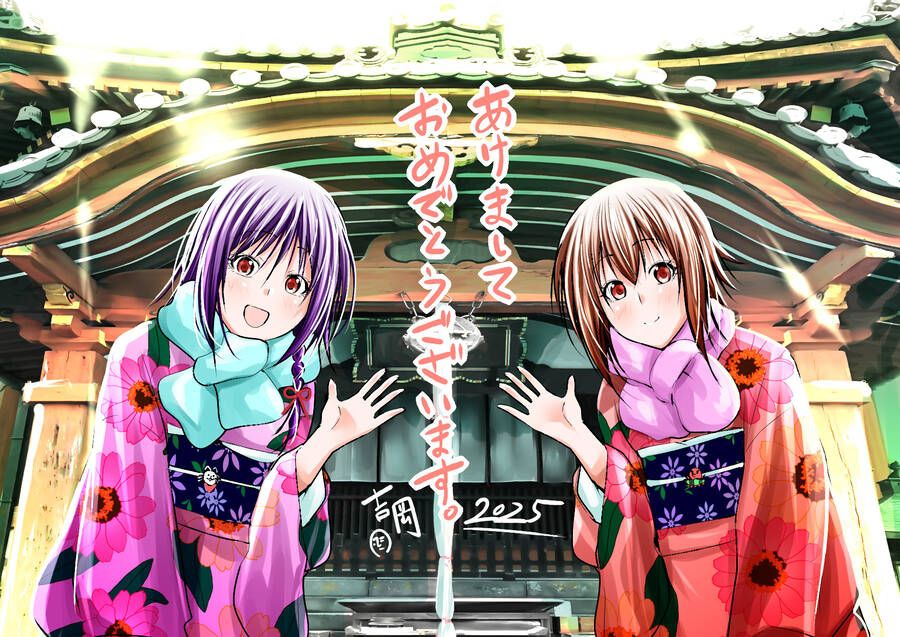 Grand Blue Chap 100 - Next Chap 99