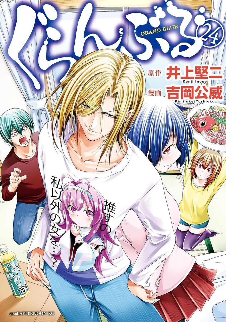 Grand Blue Chap 101.5 - Next Chap 101