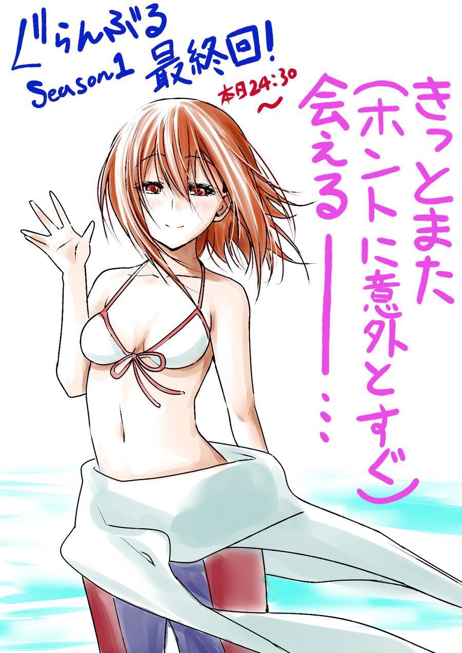 Grand Blue Chap 104 - Next Chap 103