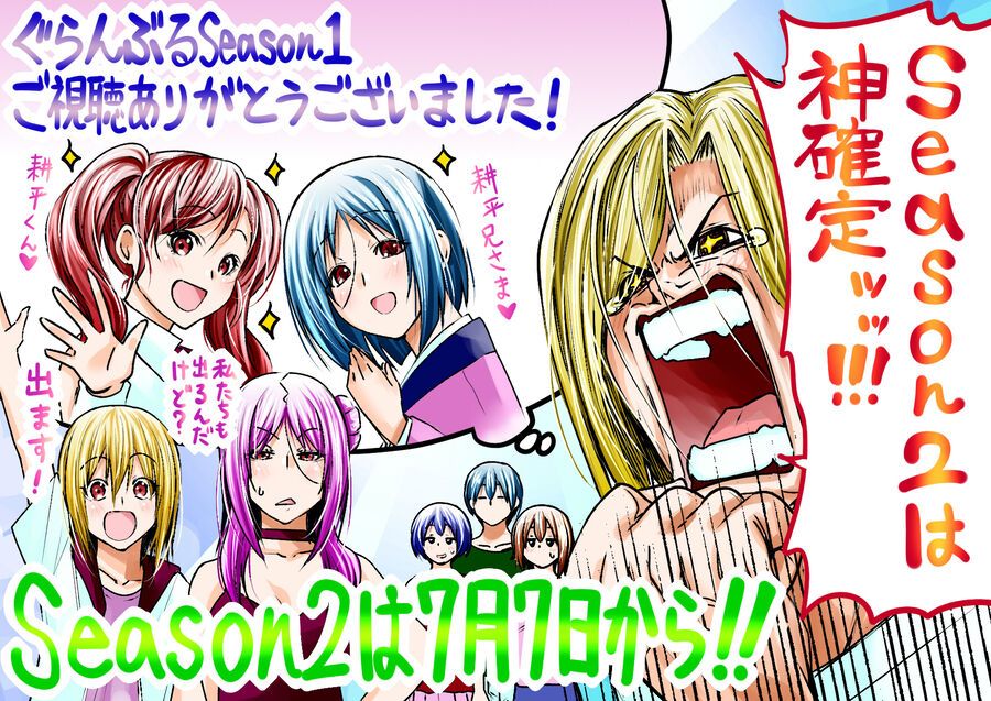 Grand Blue Chap 104 - Next Chap 103