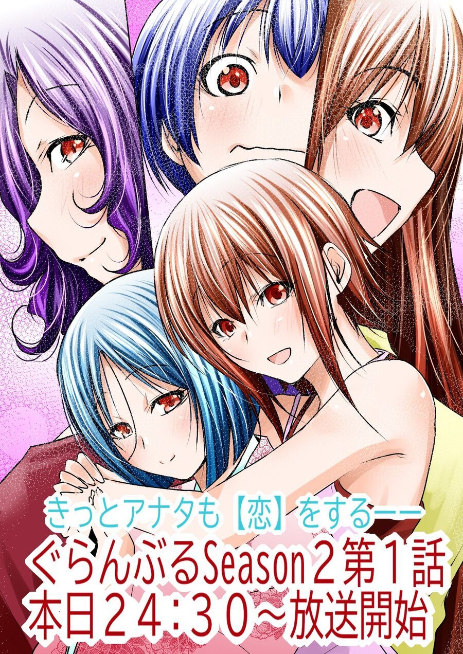 Grand Blue Chap 104 - Next Chap 103