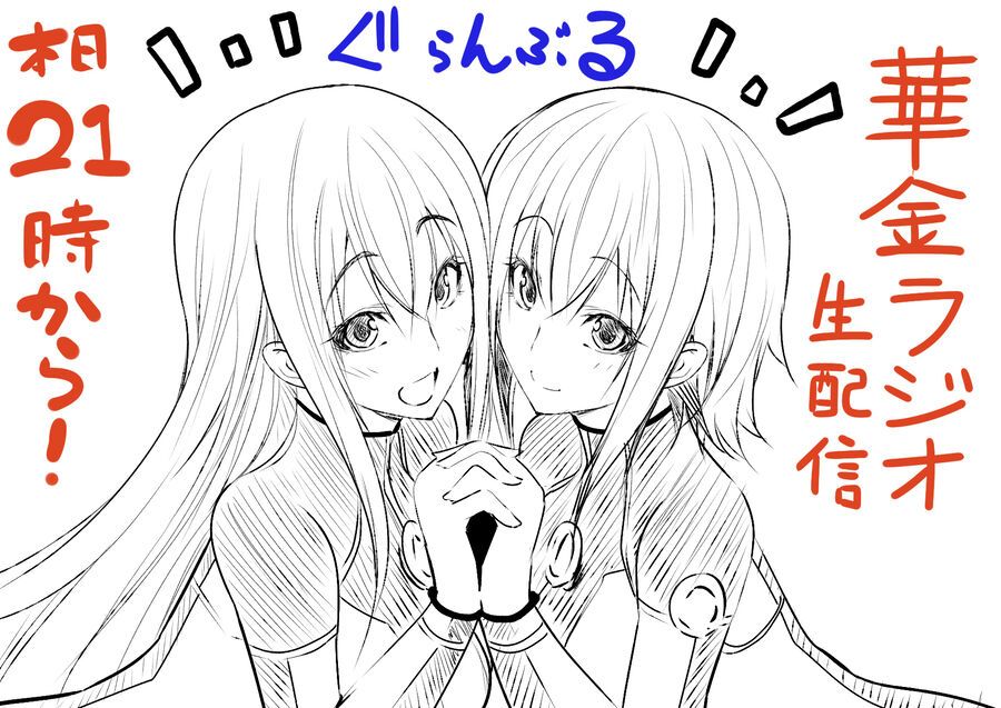 Grand Blue Chap 104 - Next Chap 103