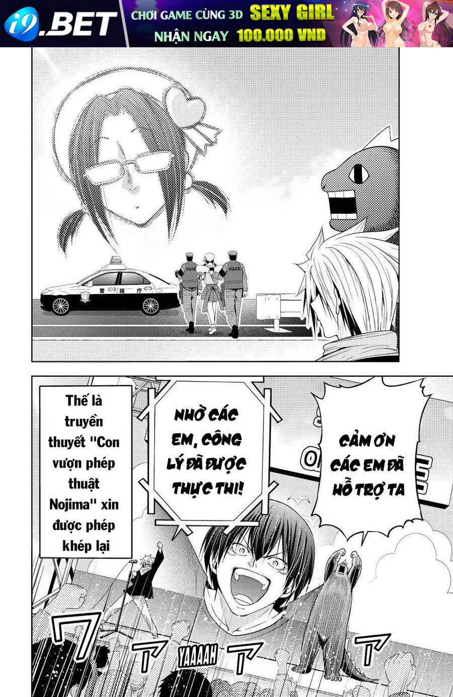 Grand Blue Chap 105.5 - Next Chap 105