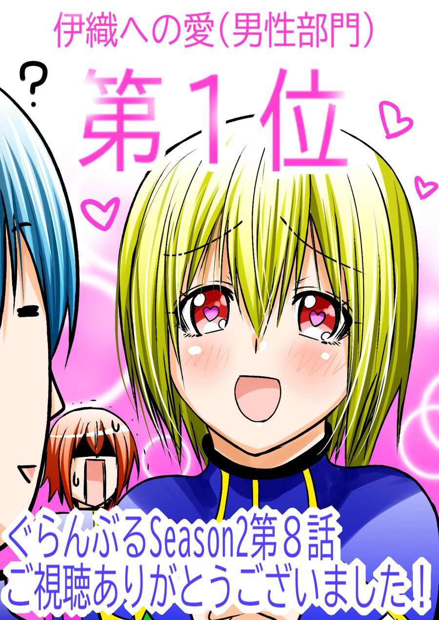 Grand Blue Chap 105.5 - Next Chap 105