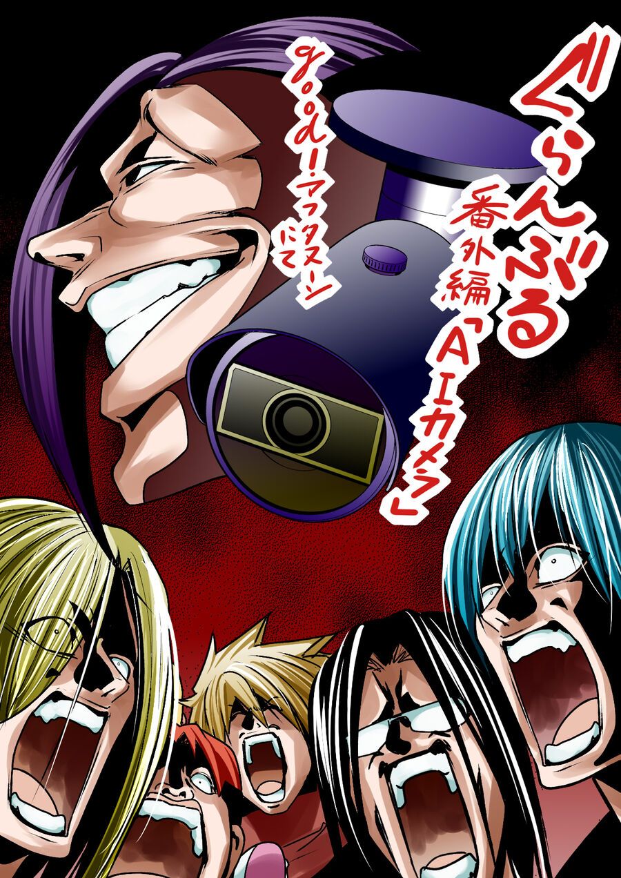 Grand Blue Chap 105.6 - Next Chap 105.5