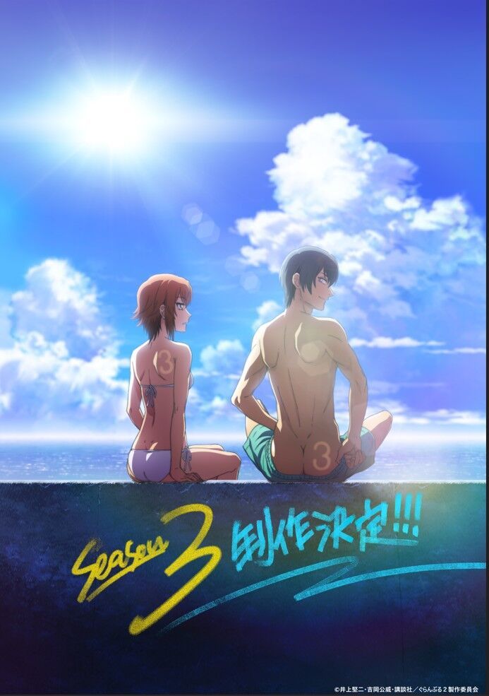 Grand Blue Chap 105.6 - Next Chap 105.5