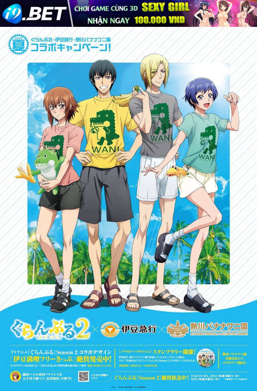 Grand Blue Chap 105 - Next Chap 104