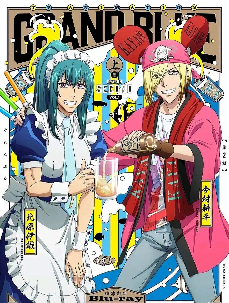 Grand Blue Chap 105 - Next Chap 104