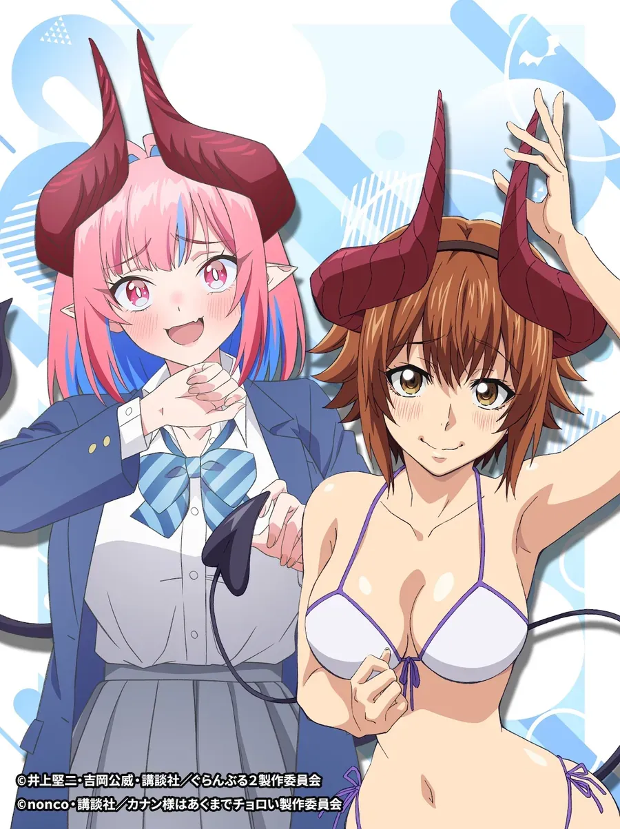 Grand Blue Chap 108 - Next Chap 107.6