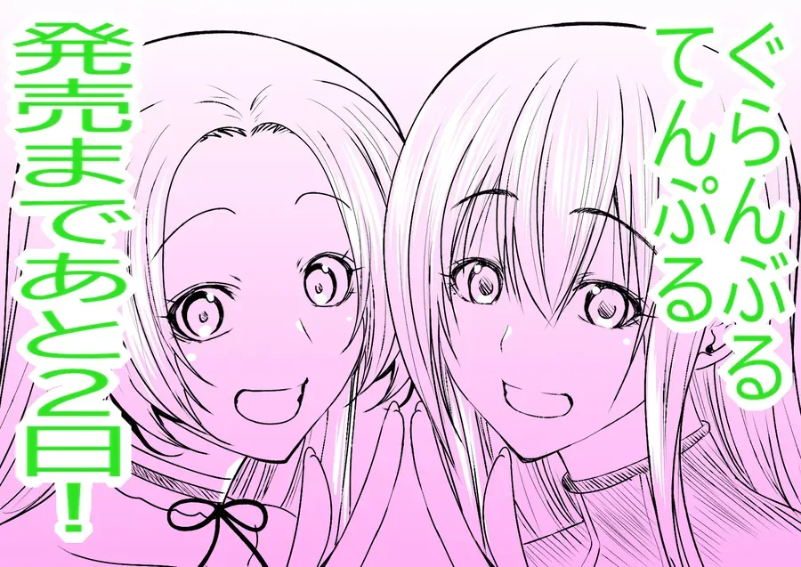 Grand Blue Chap 108 - Next Chap 107.6