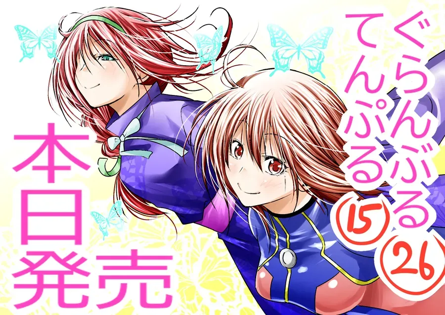 Grand Blue Chap 108 - Next Chap 107.6