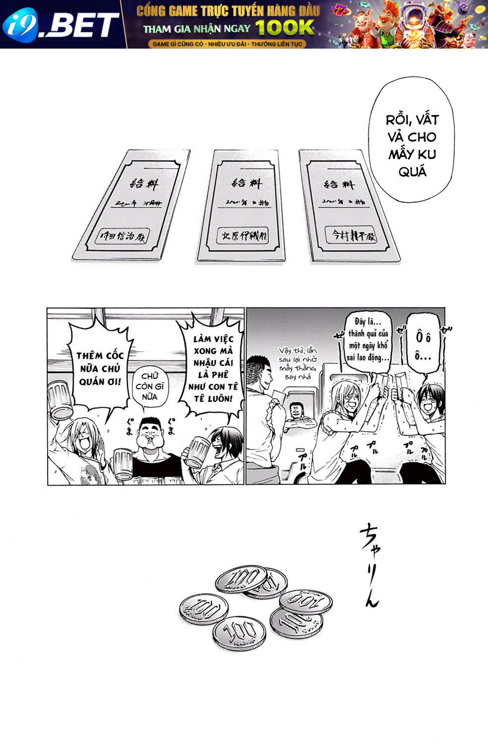 Grand Blue Chap 14 - Next Chap 13